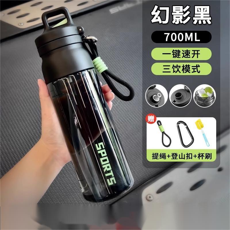 スポーツウォーターカップ男性用 2025 新しいプラスチックポータブル高温耐性子供と学生ユニバーサル大容量カップ|undefined