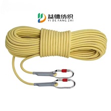 厂家生产静力绳芳纶安全拉绳对位凯夫拉纤维绳防割耐高温阻燃