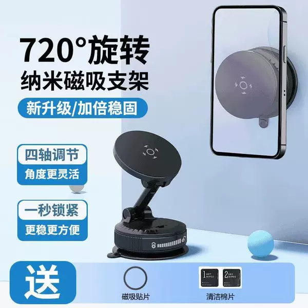 [黑色【滴胶款】可吸附皮纹面]