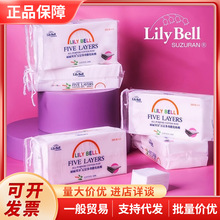 Lily Bell丽丽贝尔五层湿敷化妆棉卸妆棉清洁面巾全棉纯棉100枚