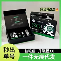 Травяные гранулы для похудения Yin Goddess So Slim, обновленная версия 3.0, экстракт травяных растений, аутентичная аптека Гонконга