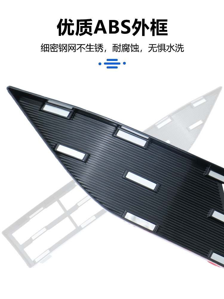 Suitable for Ledao L90/L80 Insect-Proof Net, Radiator Grille Clip Protection Cover, Anti-Insect and Anti-Lint Modification Accessories