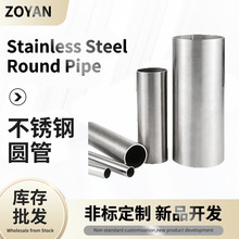 羳QPb܏Sҹ304P䓈A316ݷּҾ߈A