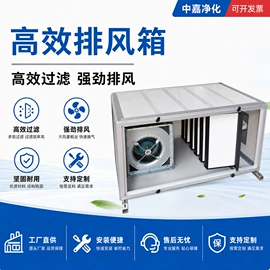 空气净化设备;风淋室;脱硫除尘设备