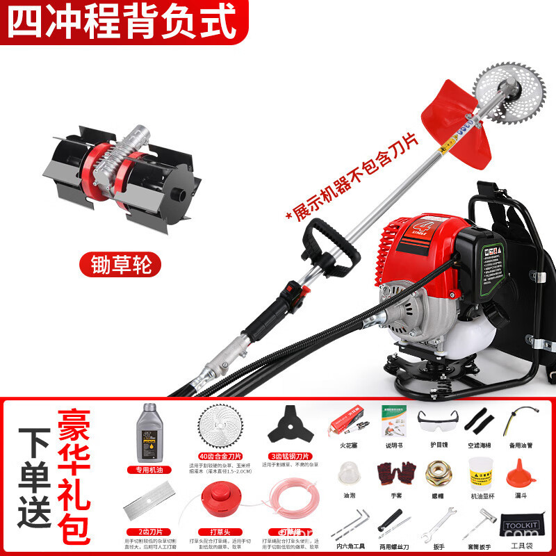 cortadora de césped Yamaha tipo mochila lateral tipo motor de gasolina de cuatro tiempos para jardín agrícola de corte de hierbas