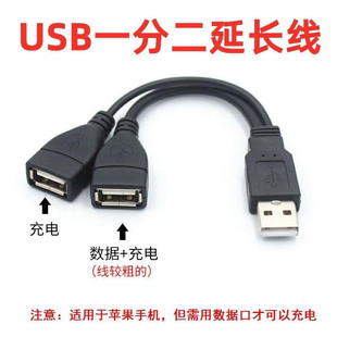 usb2.0һ�ֶ����L�� usbһ���D��ĸ������ usbһ�ֶ���는�����