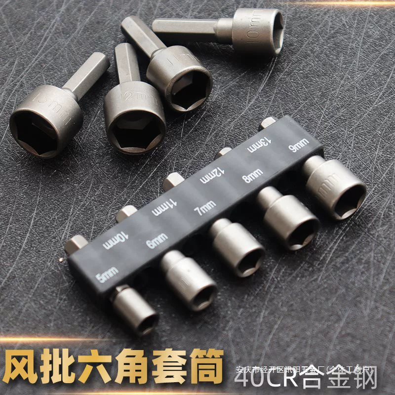 Hex socket & bit set, multi‑piece kits (9/14 pcs) with deep sleeves and magnetic options