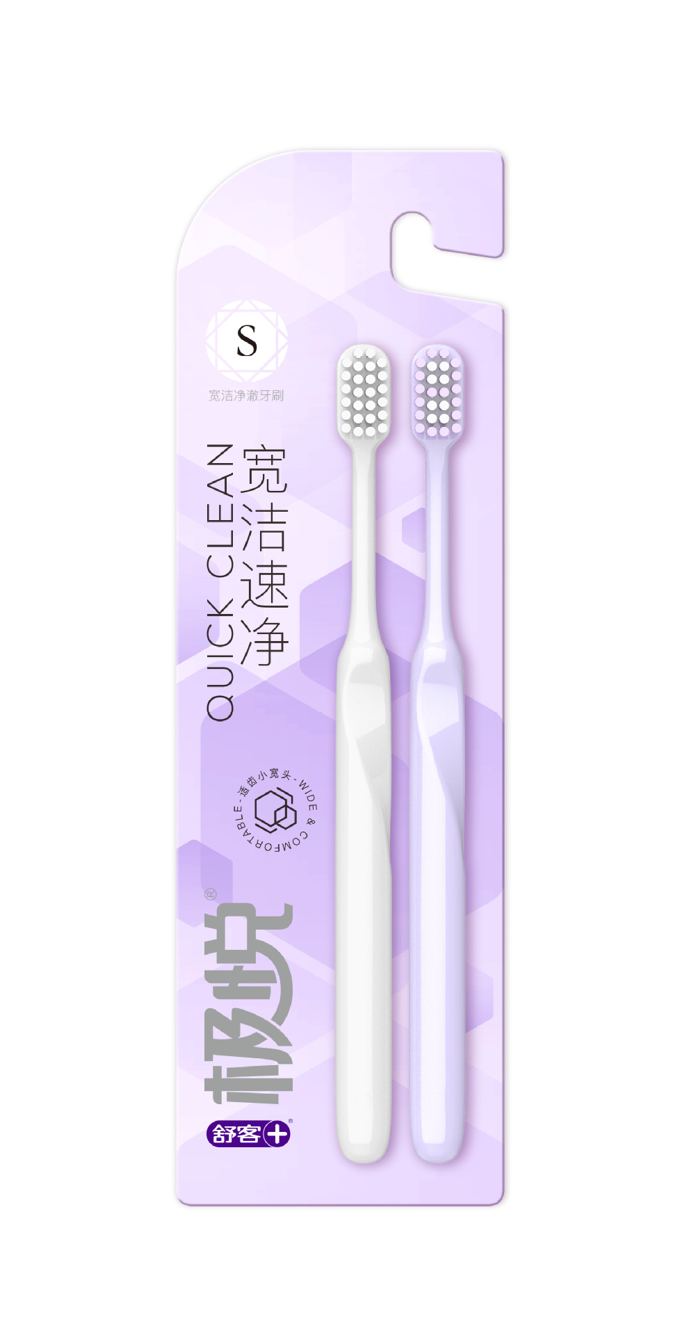 지위에 쿠안 클린 칫솔 2팩