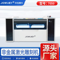 Jiuwu 小型アクリルレーザー切断機 640 モデル生地革高速切断非金属メーカー卸売