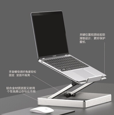 笔记本平板电脑支架散热支架 新款私模铝合金宝盒桌面升降托支架
