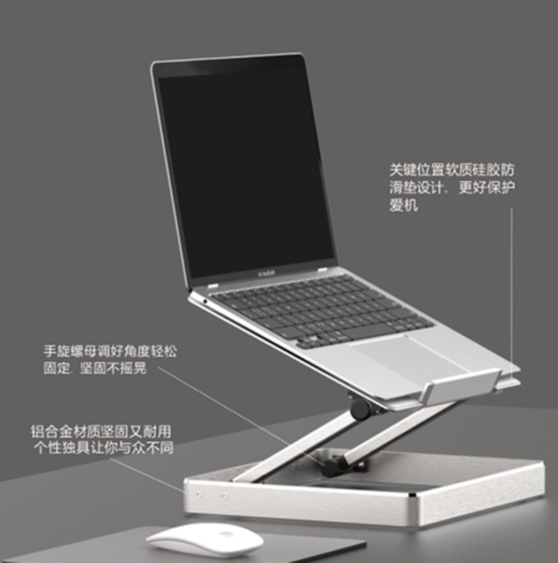 笔记本平板电脑支架散热支架 新款私模铝合金宝盒桌面升降托支架