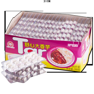 �������Ĵ�����268g����ζ���ǉ�Ƭ�ǹ��������ǃ�ͯ��ʳ20��/��