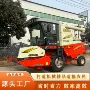 四驱大型轮式高配收割机