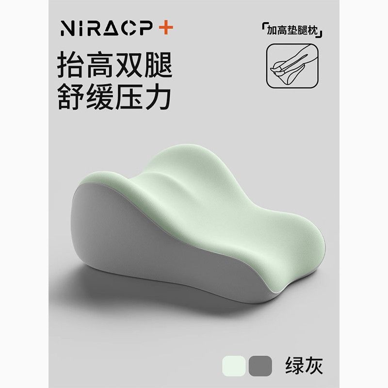 ベッド用枕、多機能うつ伏せ枕、うつ伏せ寝枕、読書、携帯電話遊び、うつ伏せ寝枕、枕クッション|undefined