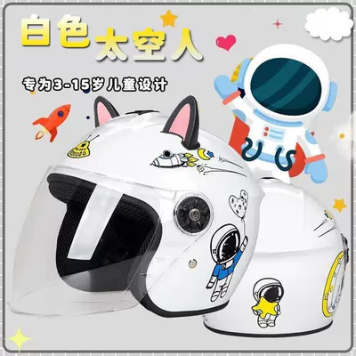 Motosiklet kaskı (dəbilqə): Standard Astronaut Electric Vehicle - off-white-spaceman-black-and-pink-cat-ears