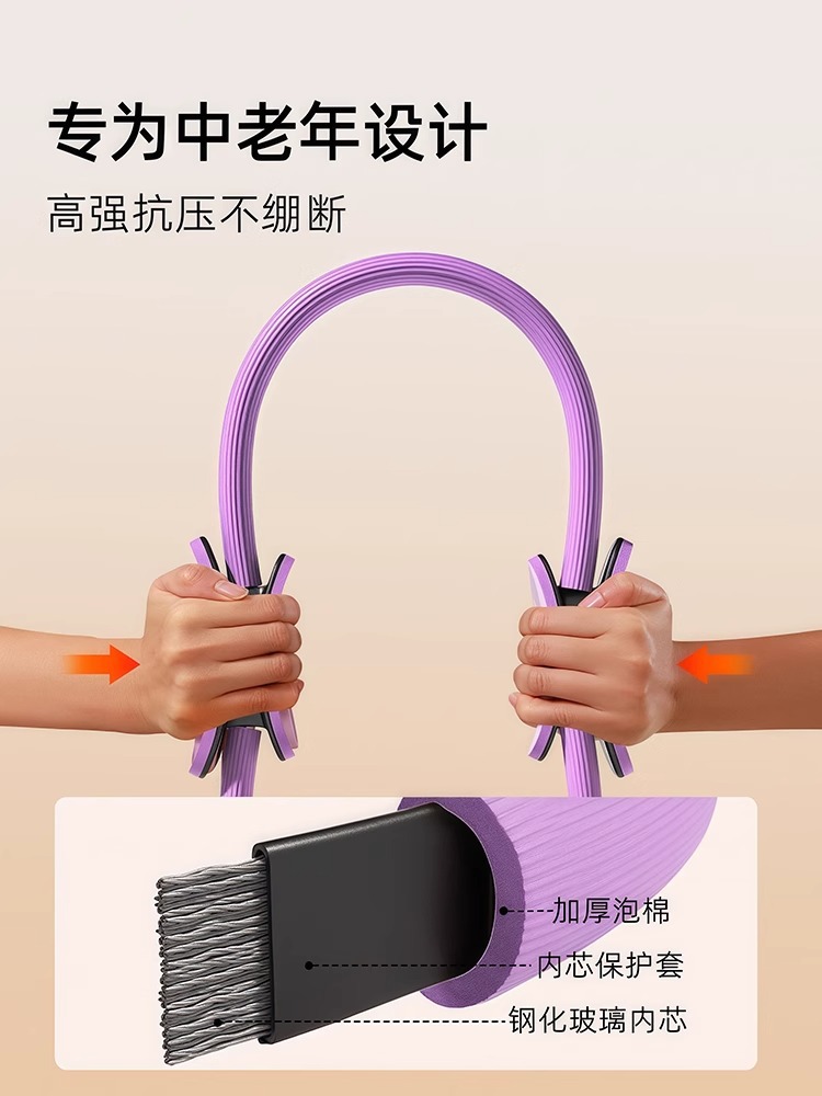 Círculo de resistencia de Pilates Círculo mágico de yoga Clip de mediana edad y ancianos Dispositivo de entrenamiento de fuerza muscular del piso pélvico del muslo Anillo de fitness