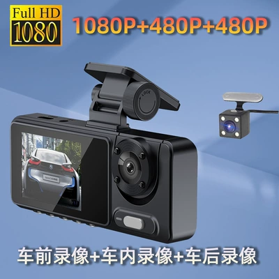 3-Lens New Model Dash Cam Driving recorder - three-recordings-front-of-the-car-inside-the-car-behind-the-car-no-wifi