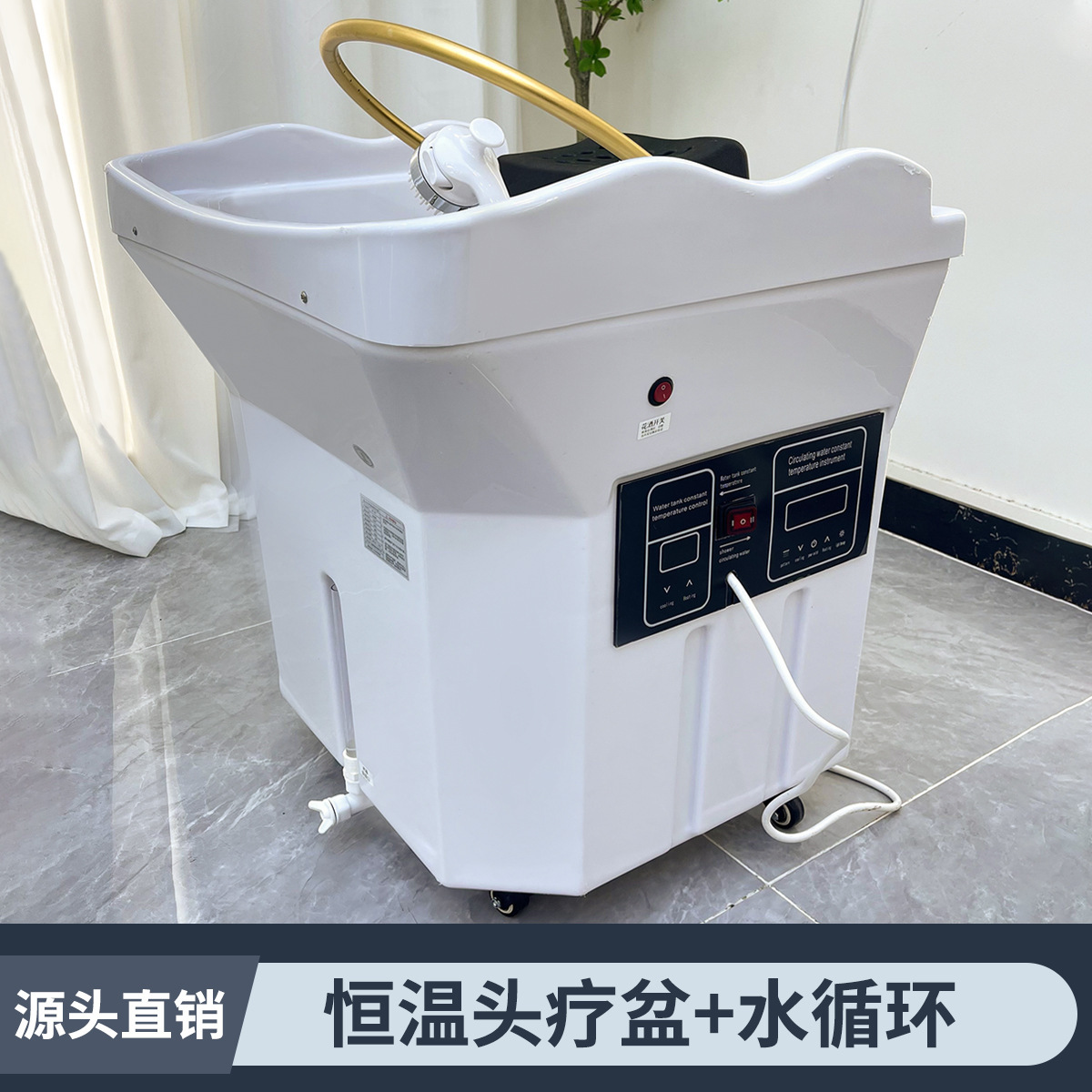 3) [화이트] 저수 헤드 테라피 바에는 히터 + 물 순환이 함께 제공됩니다.