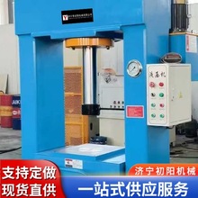 小型单臂龙门液压机校直机拉伸压力机龙门式液压机