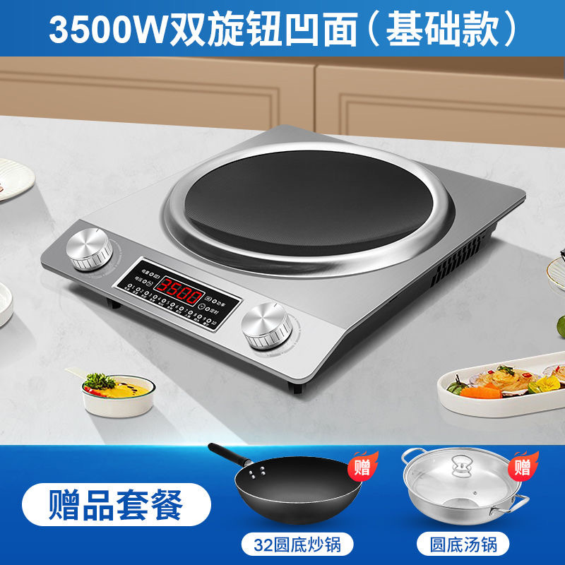 Estufas electromagnéticas para el hogar con un nuevo conjunto completo de cocinas de alta potencia, horno de cerámica eléctrica, horno de batería cóncava, fábrica cóncava