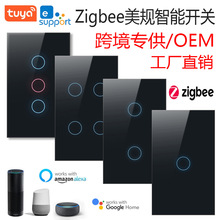 zigbee开关涂鸦智能开关易微联触摸开关4开零单火Google语音Alexa