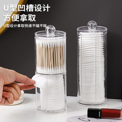 クロスボーダー二重円形綿棒箱化粧綿収納箱家庭用透明デスクトップ化粧綿楊枝箱筒缶