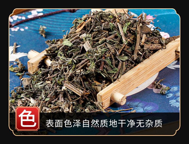 Mo Han Lian (Eclipta prostrata) — Dried Yerbadetajo Herb, Food-Herb Botanical for Tea & Soup key features