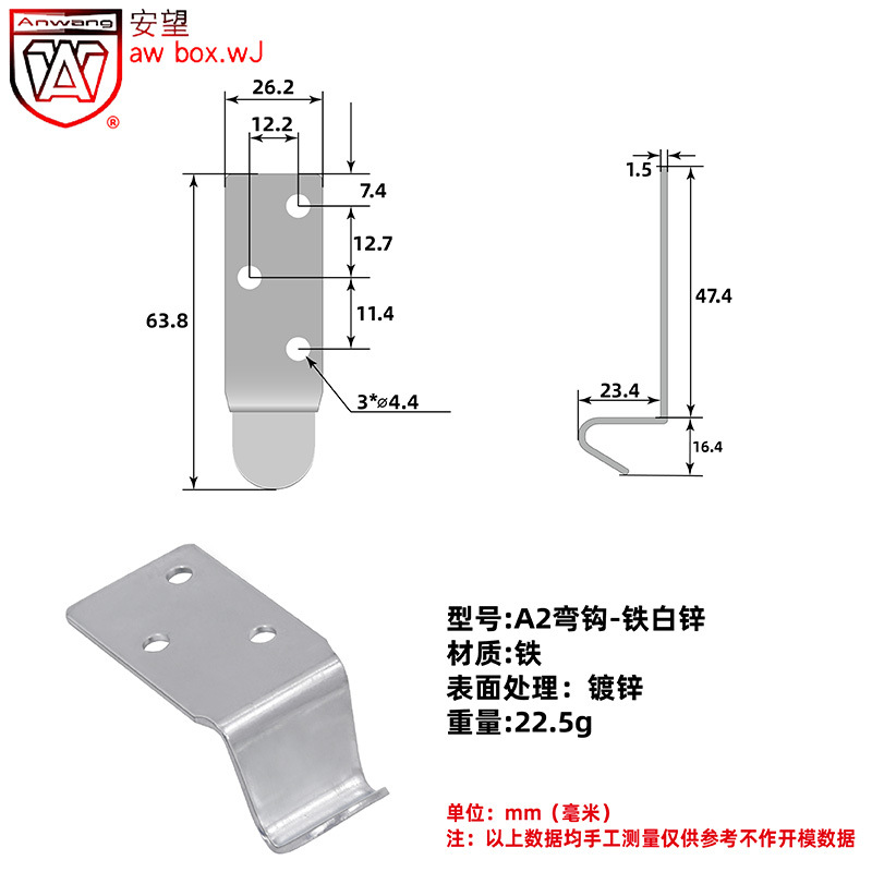 AW Anwang hierro blanco zinc-primales gancho de hebilla caja de madera botones de bloqueo de caja de hebilla industrial accesorios de fijación
