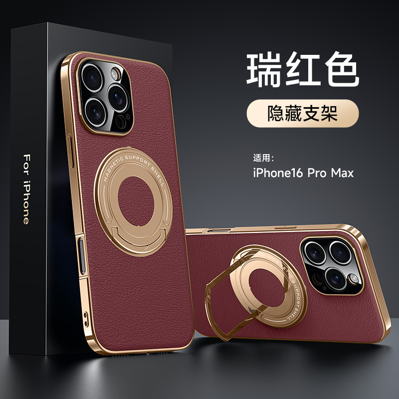 Apple 16PROMAX 携帯電話ケースに適したプレーンレザー磁気トロリースタンド電気メッキ Apple 16/15/14 保護カバー|undefined