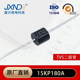 TVS二极管;齐纳二极管;整流二极管