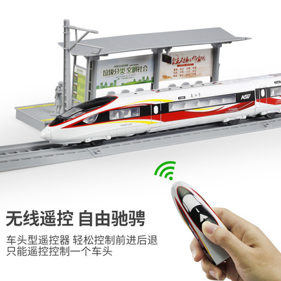 铠威合金仿真遙控金鳳凰複興號聲光搖控車模型 兒童玩具MS801套裝