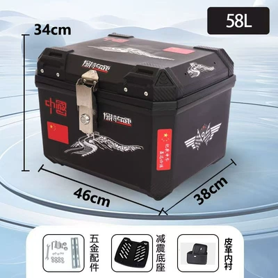 Motorcycle trunk – Capacity Storage Box for - 58l-chinese-heart-small-stickers-high-quality-lining-backrest