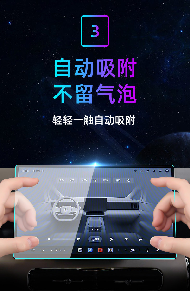 Suitable for BYD's 26 second-generation Denza D9 central control tempered film car navigation screen protector