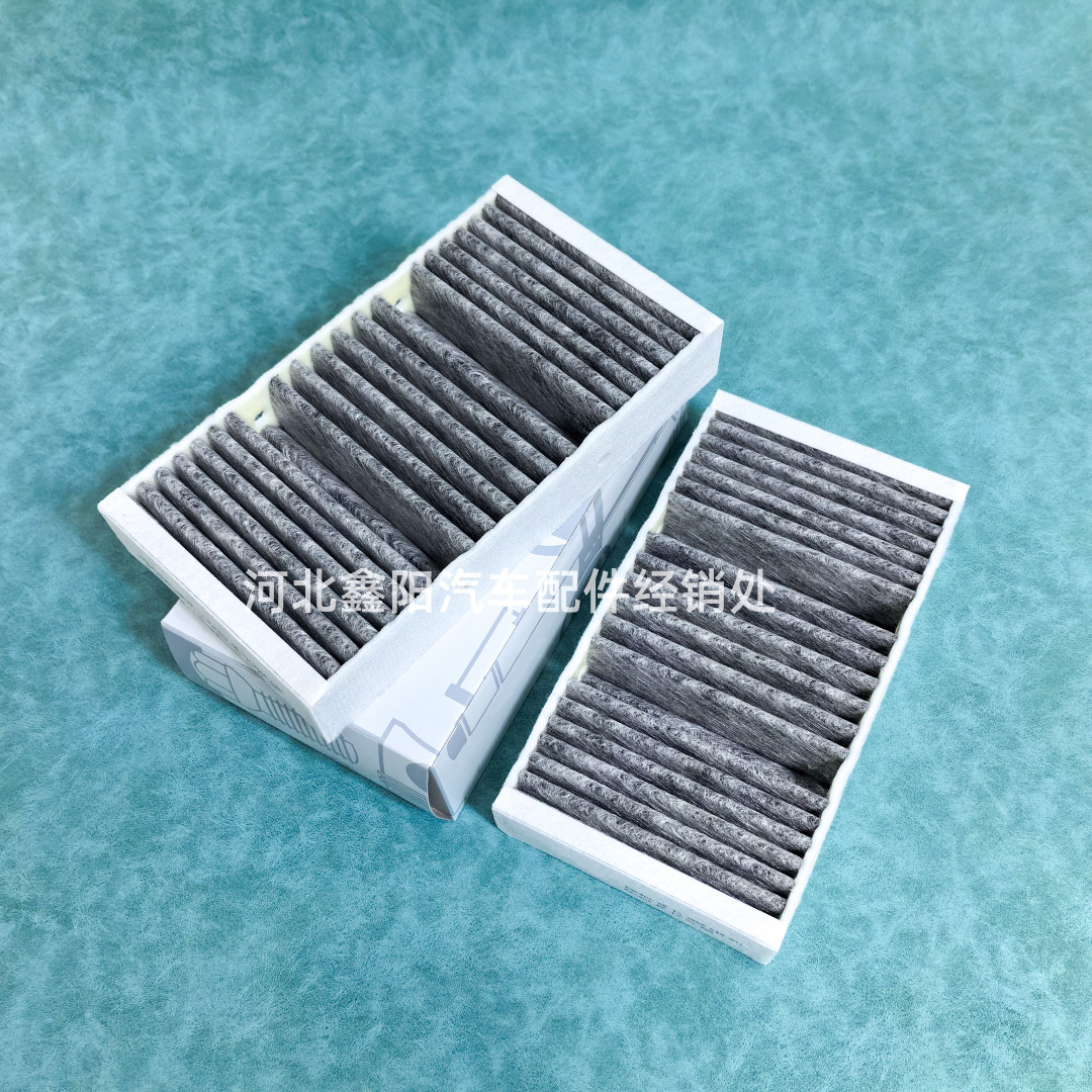 Suitable for Mercedes-Benz Gle/Ml/Gl320 Ml350/500/R300/E400 Air Conditioning Filter Element A1668300318