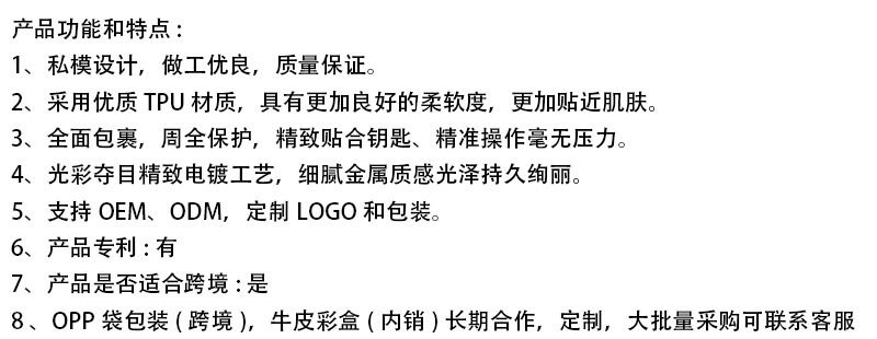详情描述