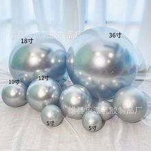 加厚金属铬色气球银色5寸10寸12寸18寸36大小球生日派对装饰气球