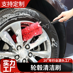 洗車ブラシ タイヤホイールブラシ ハンドル付き 車用清掃ブラシ 洗車美容用品 工具 メーカー卸売