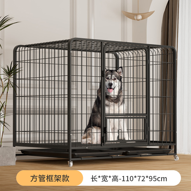 方管狗笼子大型犬金毛室内中型犬家用小型犬宠物狗窝别墅通用笼|undefined