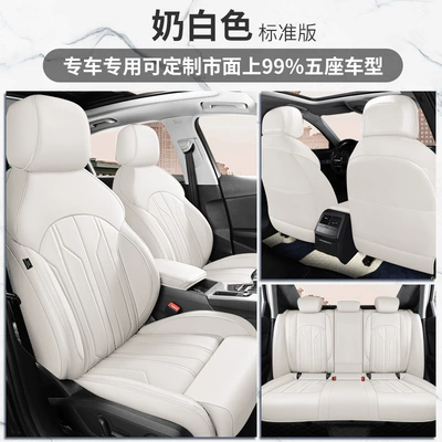 Car Seat Covers, Special Car Seat Modelə uyğun (Original) oturacaq örtükləri - milk-white-standard-edition-dedicated-car