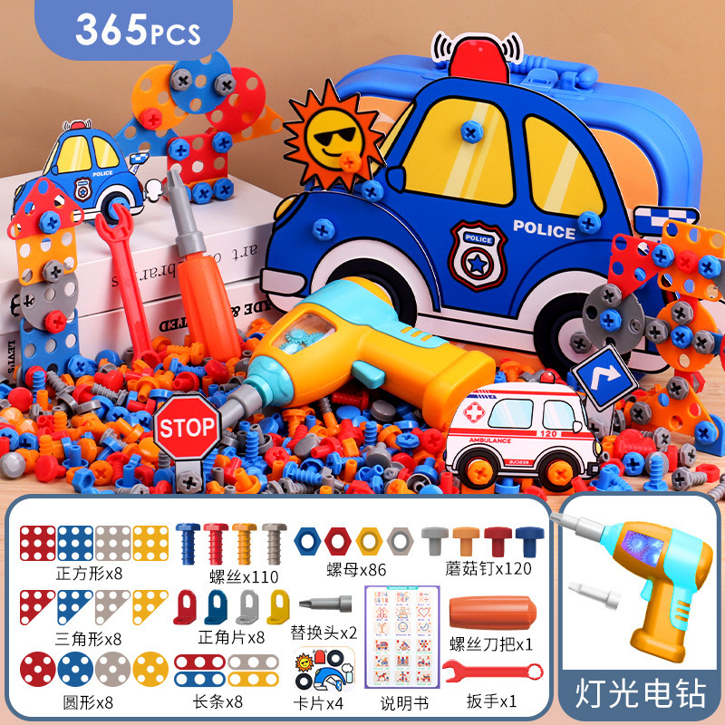 365PCS 경찰 세트 [전기 드릴 포함]