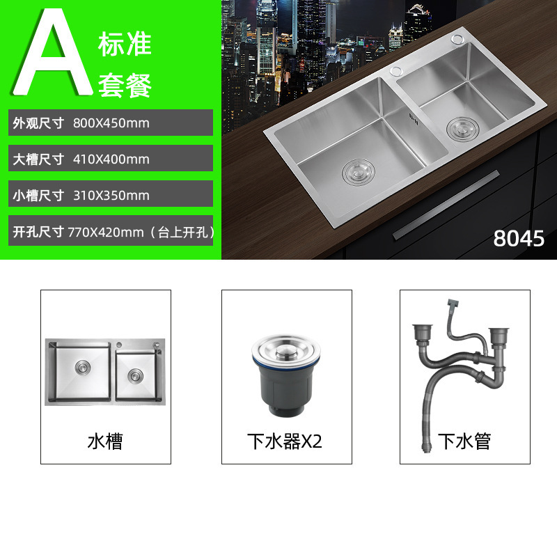 加厚手工水槽双槽304不锈钢大单槽厨房洗菜盆洗碗池套餐台上下盆|undefined
