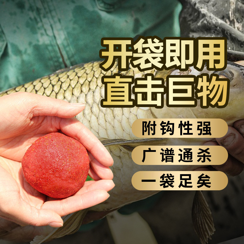 Master Shu seductor, cebo de barro, alimento libre, agujero negro, cebo salvaje, carpa, cebo de hierba, cebo de pez grande, cebo húmedo, cebo de pez húmedo