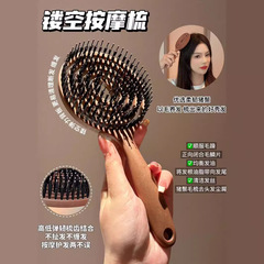 韓国版の家庭用マッサージふわふわポータブルスタイリングヘアスムージング中空毛コーム理髪コームマッサージコームメンテナンス卸売