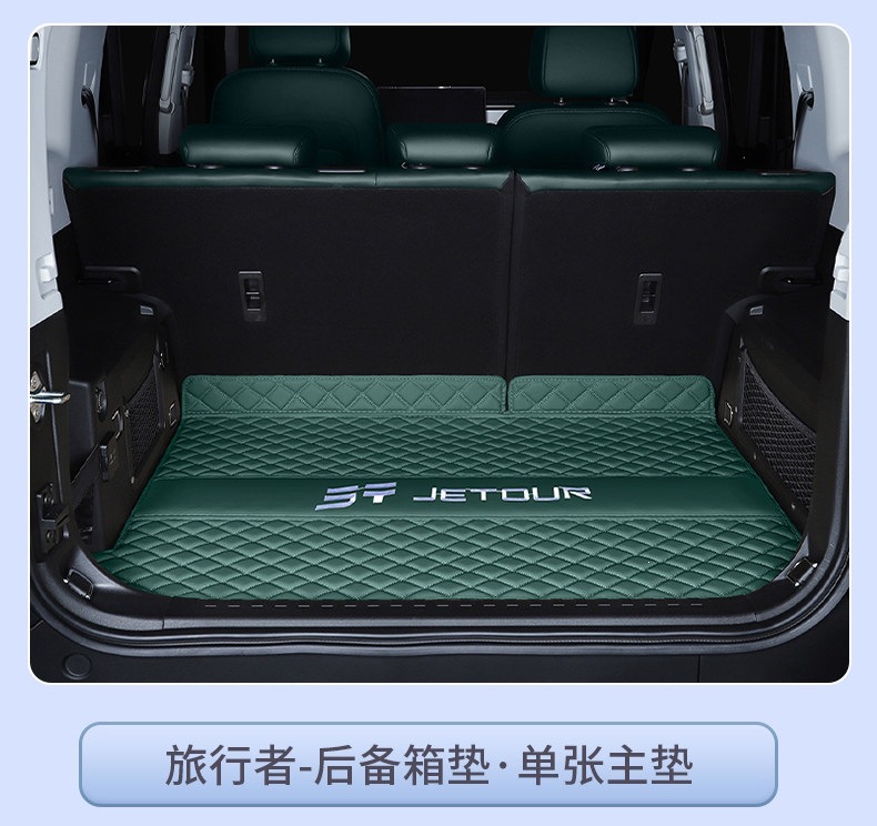 Suitable for 23-26 models of Jetour Traveler five-seater/seven-seater, full-coverage trunk mat for Traveler