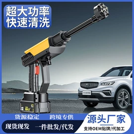 高压洗车水枪;电动吹风机;便携式洗车器