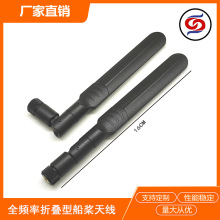 2.4G/5.8G/4G/lTE�����쾀ȫ��WIFI�ۯB��ë�쾀�ۯB�����z���쾀