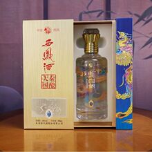 西凤酒大秦国酿藏品45度贵州茅台镇纯粮酿造白酒批发整箱正品送礼