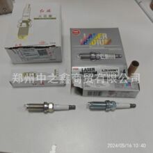 ��ƷNGK 96420/ILZKAR8M7ҿ����������ñ���B70 T55 T77 1.5T