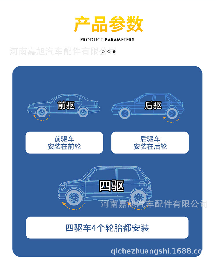 Suitable for Volvo Xc60/Xc40/S60L/V40/V60/S90/C30/V90 Car Tire Anti-Skid Chain