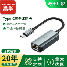 Type-C�W���о�����USB3.0�DRJ45�W���D�Q���W���D���^ǧ��̨ʽ�C